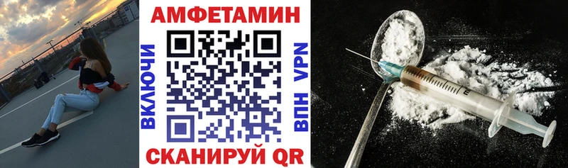 АМФЕТАМИН VHQ  мориарти телеграм  Кораблино 