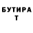 Меф VHQ Rozalia Yarmieva