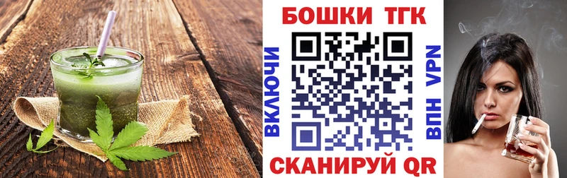 купить наркотик  Кораблино  ОМГ ОМГ   Еда ТГК конопля 
