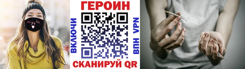 Героин Афган  Кораблино 
