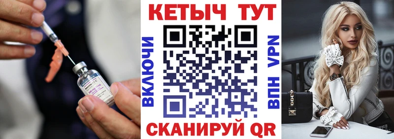 Кетамин ketamine  Кораблино 