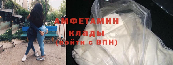 герыч Няндома