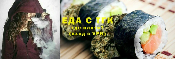 соль ск Нязепетровск