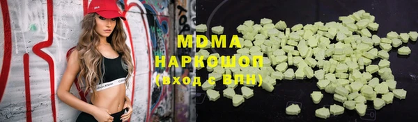 ALPHA PVP Осташков