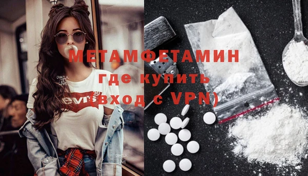 герыч Няндома
