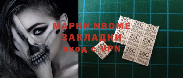 мяу мяу кристалл Белоозёрский