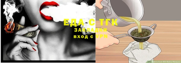 соль ск Нязепетровск