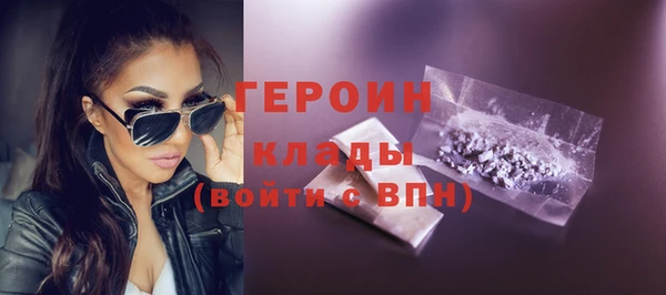 PSILOCYBIN Осинники
