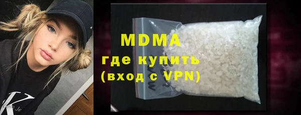 герыч Няндома