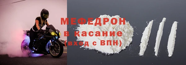 герыч Няндома