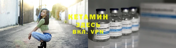 герыч Няндома