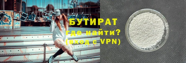 герыч Няндома