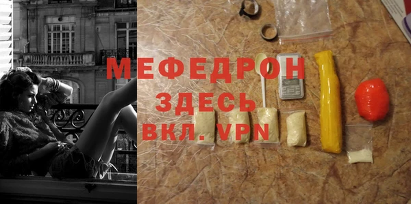 герыч Няндома