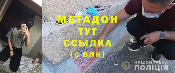 герыч Няндома