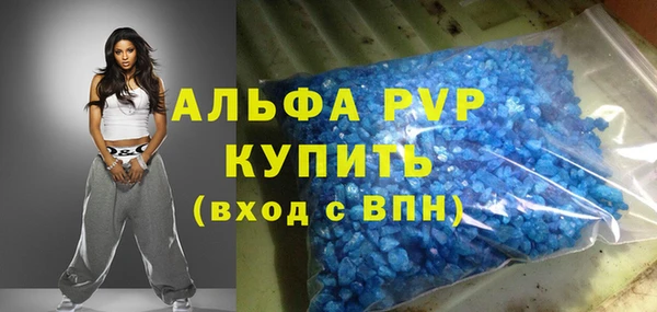 герыч Няндома