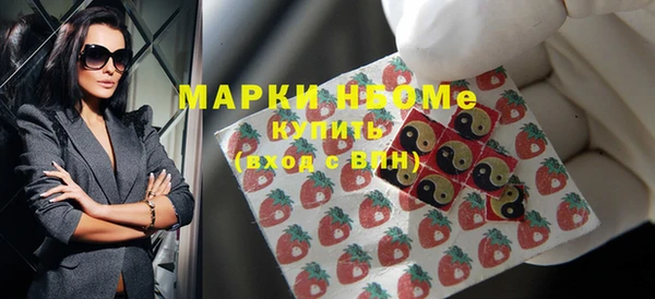 герыч Няндома