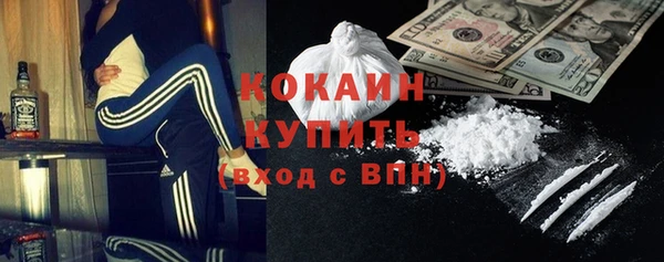 герыч Няндома