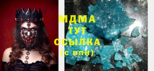 соль ск Нязепетровск