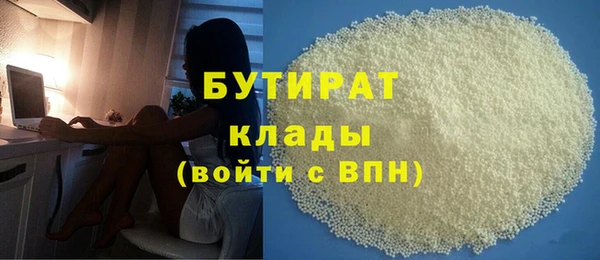 герыч Няндома