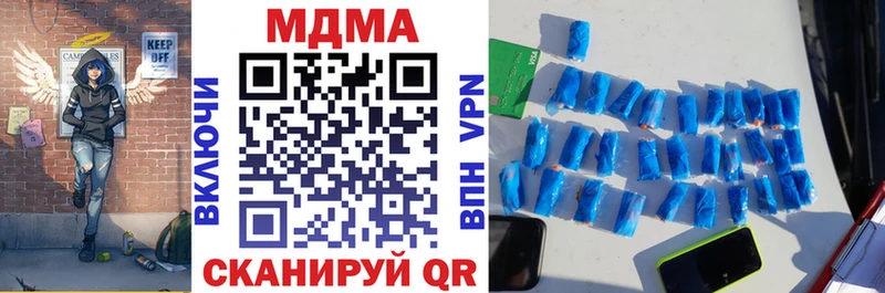 МДМА VHQ Кораблино