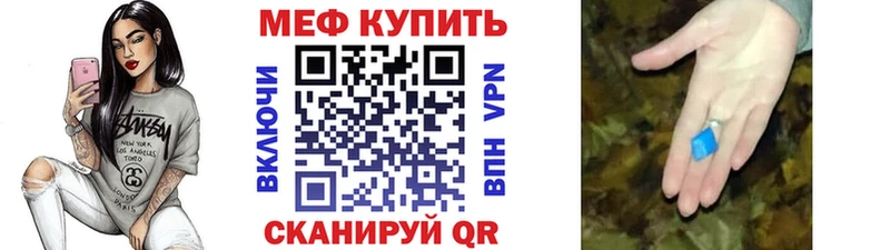 МЯУ-МЯУ mephedrone Кораблино