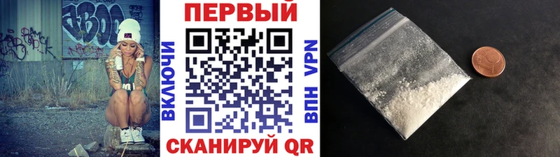 Метамфетамин мет Кораблино