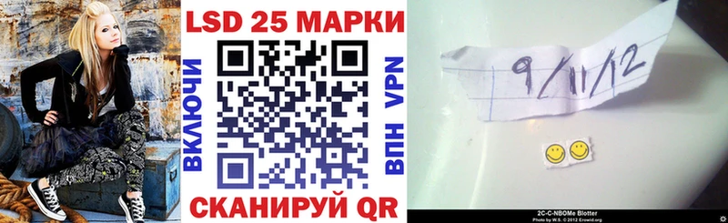 где найти   Кораблино  Марки N-bome 1500мкг 