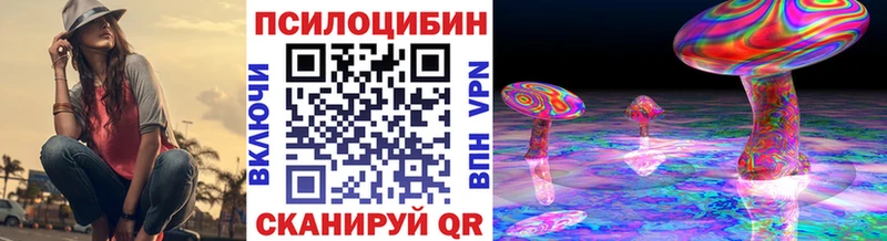 Псилоцибиновые грибы Psilocybine cubensis  хочу наркоту  Кораблино 